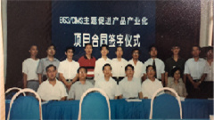 http://www.4445432.com/uploads/20220927/4268868934b4a7813a6281acb8500e4a.jpg