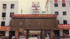 http://www.4445432.com/uploads/20220927/b4dbb3f6e2749c3896bdfe49b07b7b6e.jpg