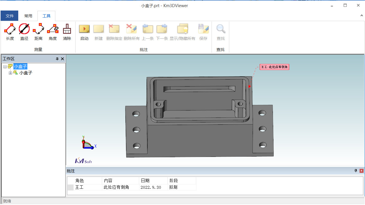 支持對瀏覽內容創建批注