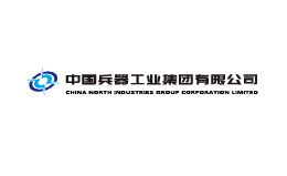 中國兵器集團某公司