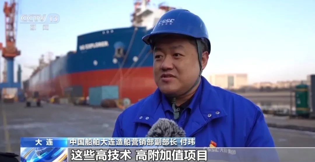 中國造船業_6