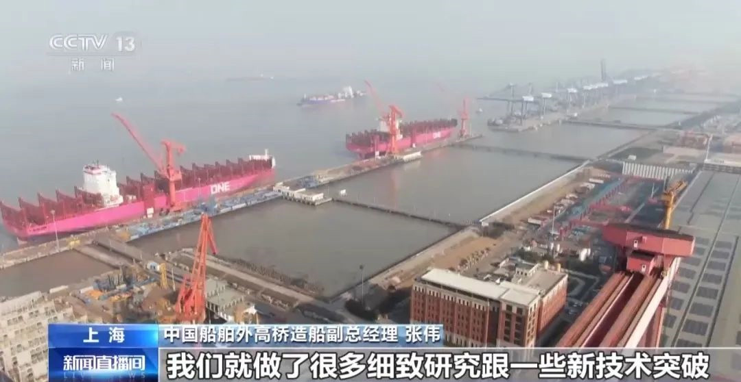 中國造船業_10
