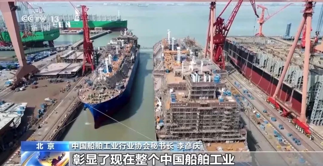 中國造船業_1